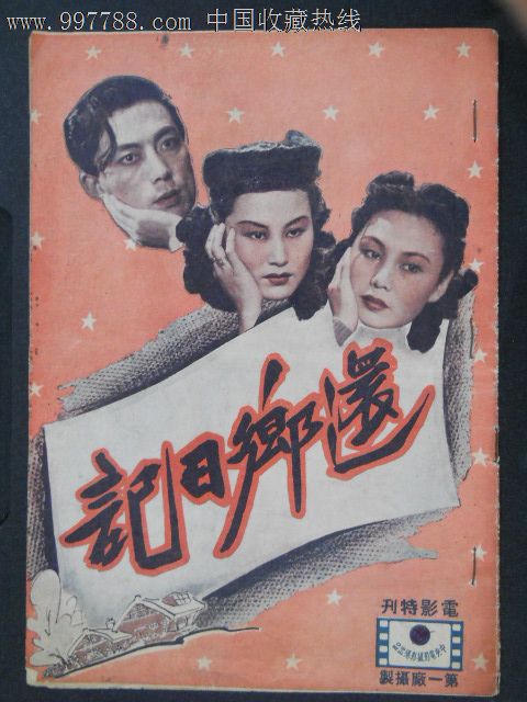 韦斯特蒙特学院文凭毕业证怎么制作